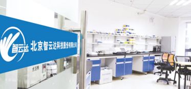 智云達(dá) 深耕快檢領(lǐng)域，以食安科技為核心驅(qū)動(dòng)網(wǎng)絡(luò)科技開(kāi)發(fā)
