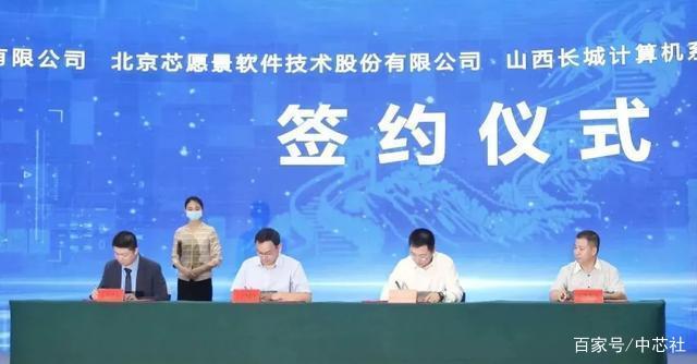 北方建成大型網(wǎng)信事業(yè)配套設(shè)施 山西長(zhǎng)城智能云工廠正式投產(chǎn)