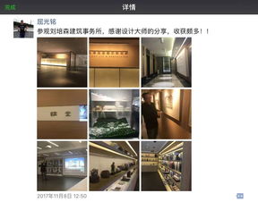 海納百川，設(shè)計(jì)無界 上海精英臺灣悟道專術(shù)之旅